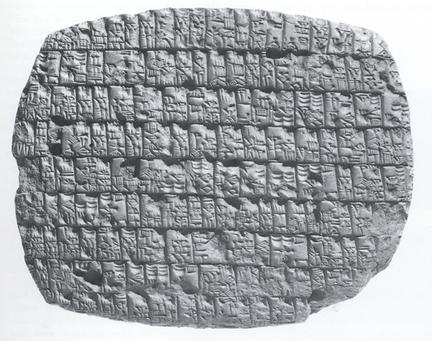 Cuneiform_(1)